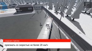 Как проехать стрелки в OneSkyVed's trolleybus place