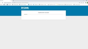 Начальная настройка маршрутизатора D-Link DIR-2150