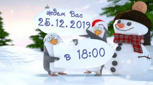 ПРИГЛАШЕНИЕ НА НОВОГОДНИЙ КОРПОРАТИВ • 054 • https://videopriglashenie.com