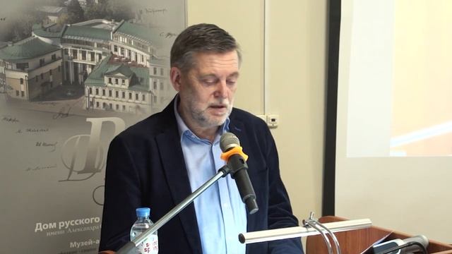 Лекция И.А.Есаулова «Россия Ивана Шмелева: миф, модель, реальность? О романе ”Лето Господне”» смотреть онлайн