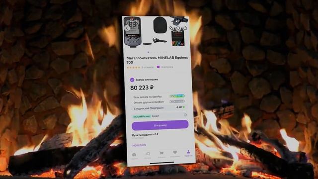 КУПИТЬ XP DEUS 2 СО СКИДКОЙ  50% за 60 000 рублей #Купить #deus2   #металлоискатель