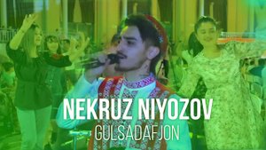 Nekruz Niyozov - Gulsadafjon 2021 | Некруз Ниёзов - Гулсадафҷон 2021