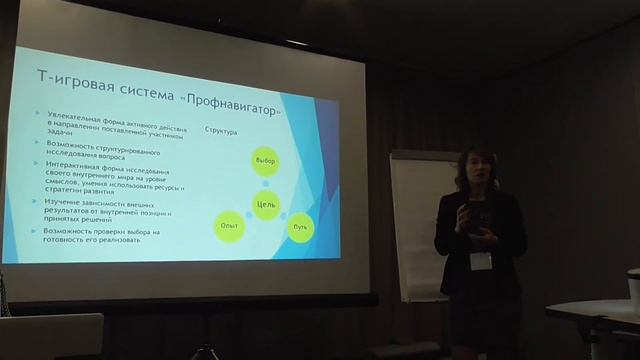 "Профнавигатор" смотреть онлайн