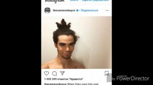 Камерон Бойс ❤️