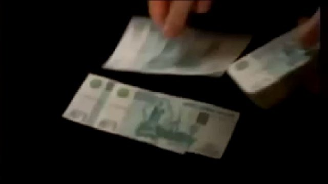 Энергия денег