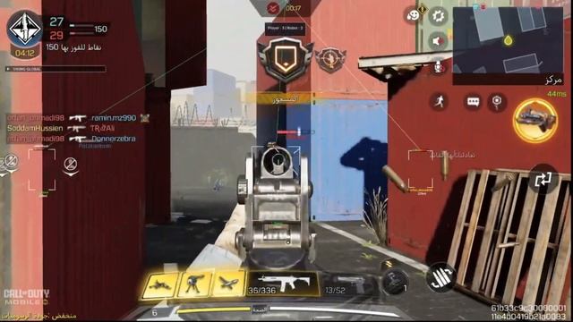 Call Of Duty Mobile | Bypass - Hack Vikings Bypass!