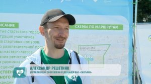 В Смоленске прошел благотворительный «Зеленый марафон» Сбера