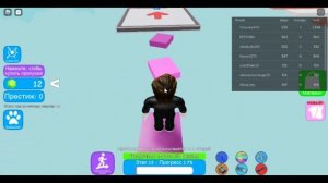 Играем в ROBLOX ( уровень паркур ) 100%