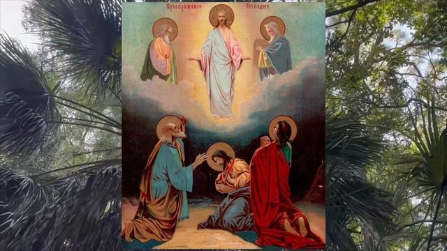 Молитва Исповедание Грехов ? Повседневное ? Аудио