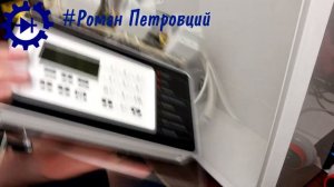 Привет, товарищи! Это Панель-2-ПРО в радиопрозрачном боксе.