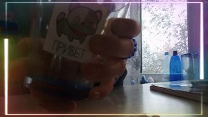 я собираюсь в школу