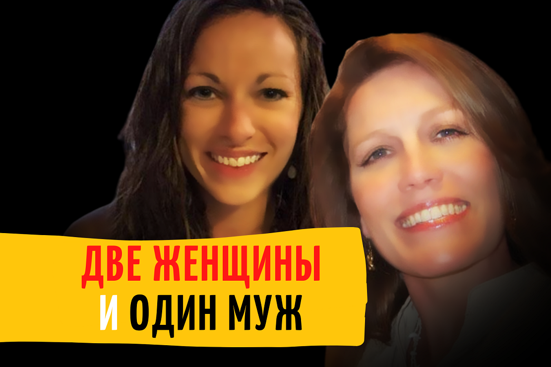 Жена и любовница столкнулись ради любви к ОДНОМУ мужчины. Дело семьи Джерардо.mp4