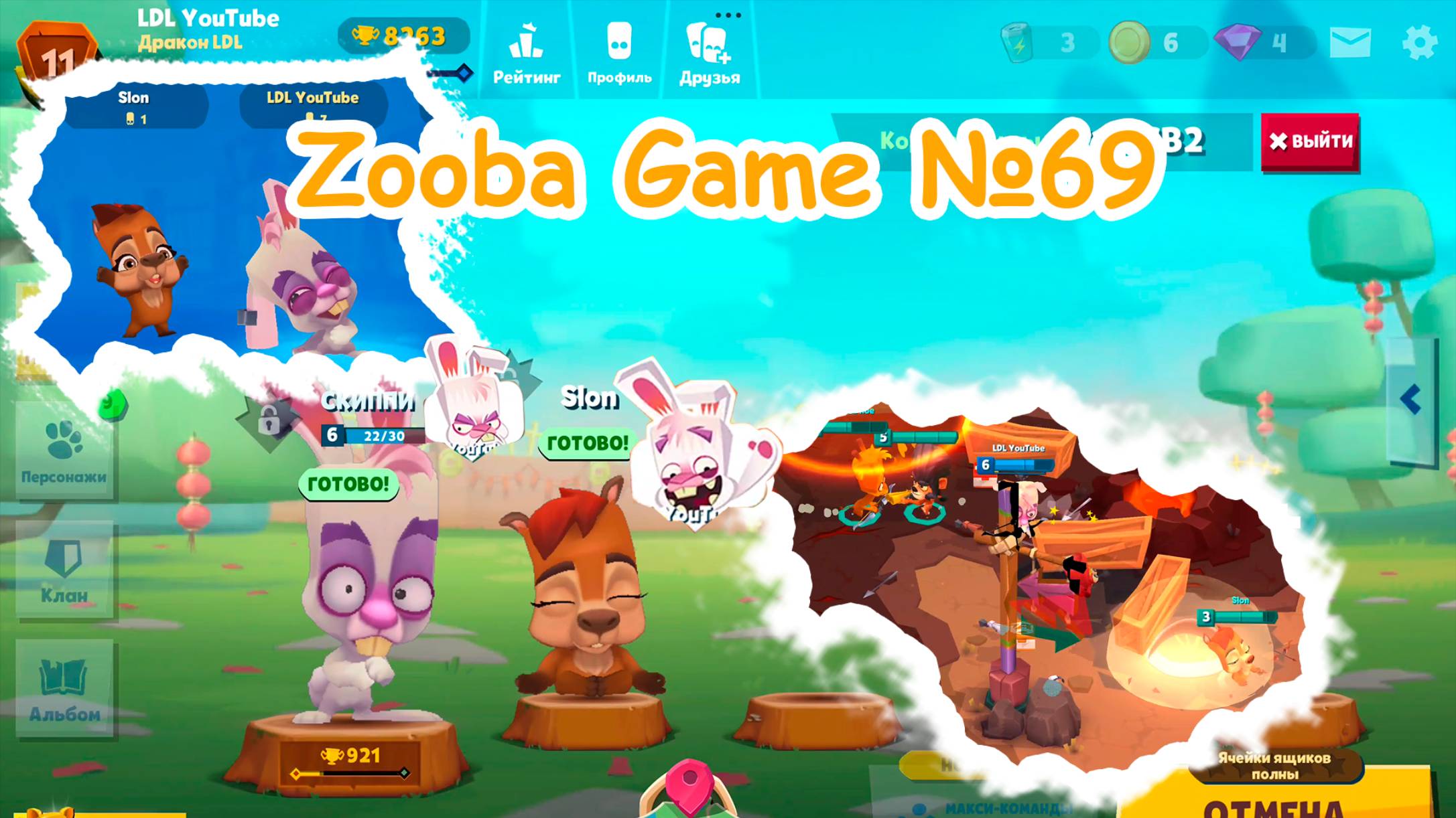 Zooba Game #69 #zooba