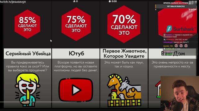 ХЕСУС ПИСОХАП!!!!! / JesusAVGN Хесус