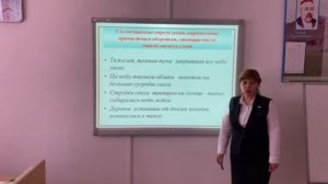 Ибраимова О.Б. Тема "урока Знаки препинания в предложениях с обособленными определениями"