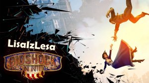 Три истины! -  BioShock Infinite (часть 14)