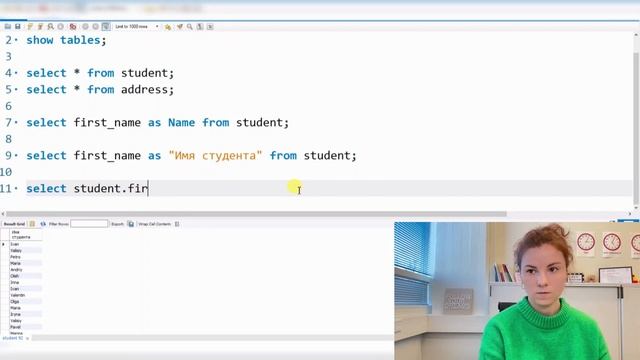 Aliases in SQL | Базы данных для тестировщиков | Псевдонимы in SQL