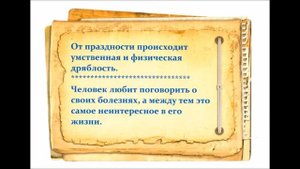«Лучший из людей», трансляция ко Дню памяти Антона Павловича Чехова