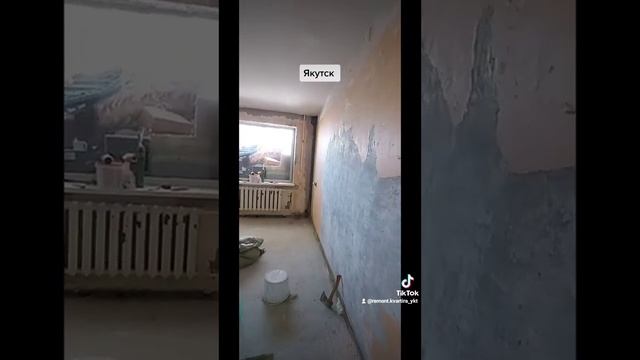 РЕМОНТ КВАРТИР В ЯКУТСК ДО ПОСЛЕ