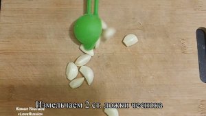 Закуска из дайкона. Кактуги #дайкон #изредьки #дайконрецепт #кактуги #корейскаякухня