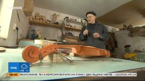Черкасский Страдивари - Мастер скрипки из глубинки
