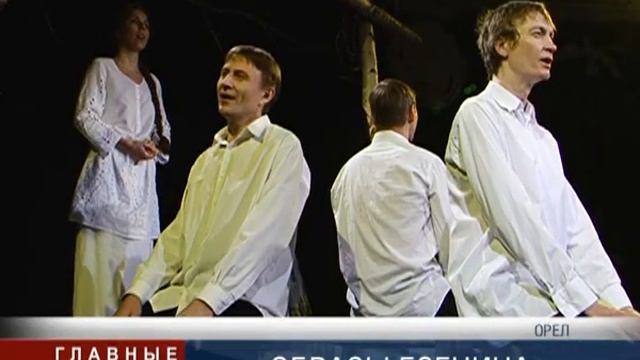 Есенин. Быть поэтом смотреть онлайн