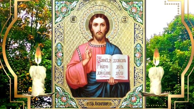 Молитва о помощи и защите! У кого имеется эта молитва оберегает и защищает сила Господа!