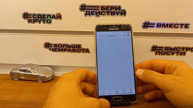 FRP Samsung A5 2016 SM-A510 Сброс Аккаунта Google!FRP Bypass Samsung A5!Обход блокировки!Android 7 смотреть онлайн