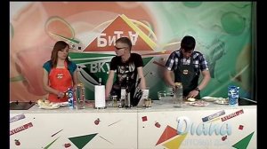 Кулинарное шоу "Битва вкусов" от 02.06.2013г. ТнТ — Саяногорск.