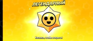 Стрим   по бравал Старс 😊