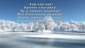 Презентация для детей зимующие птицы (картинки птиц с названиями)