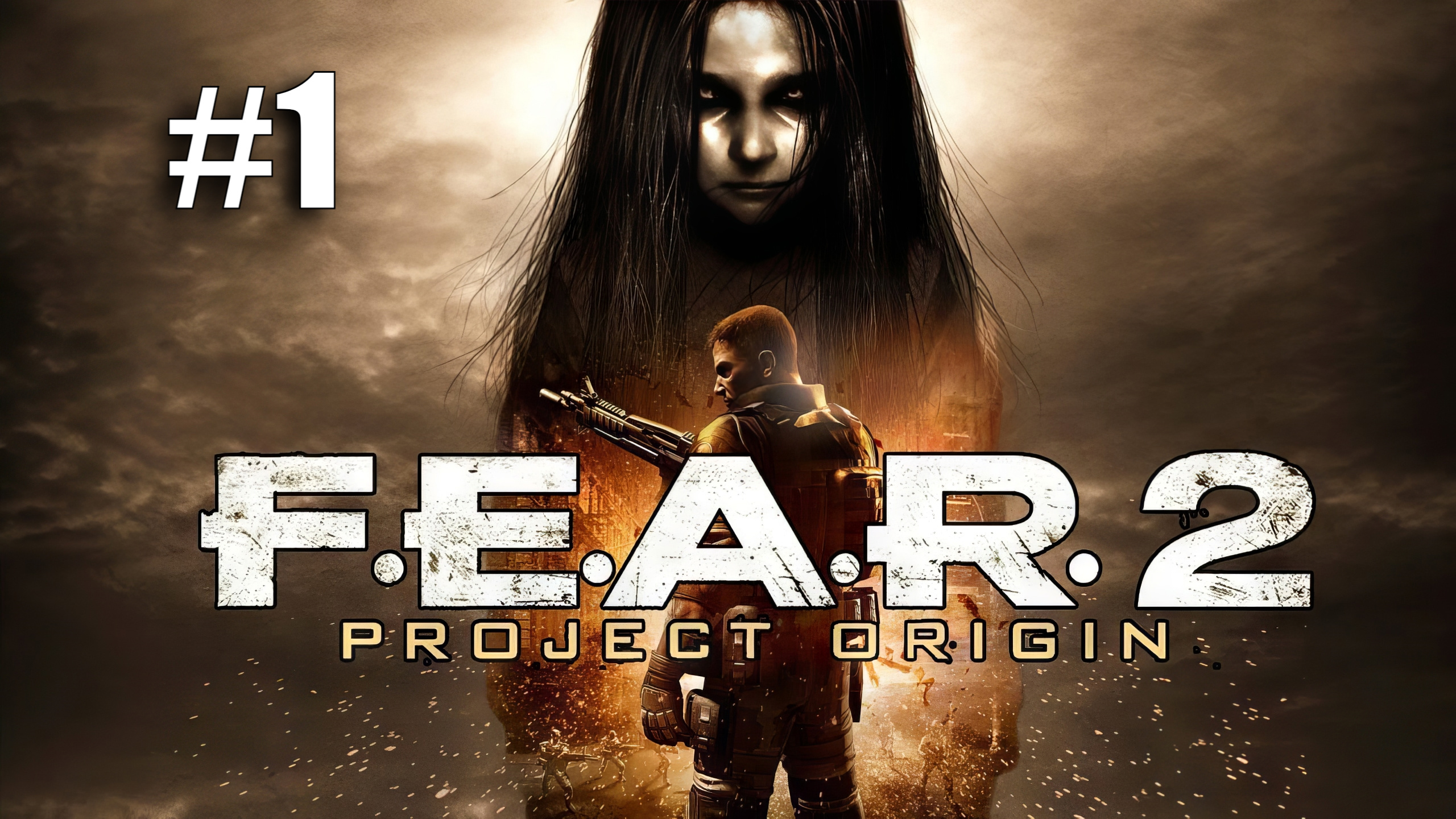F.E.A.R. 2 Project Origin ► Первый  эпизод #1