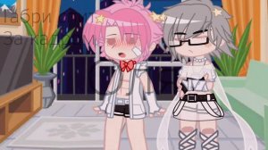 джага, джага