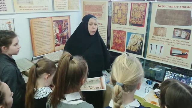 Квест по истории славянской письменности в п. Ольге смотреть онлайн