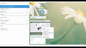 Как сделать ссылку на Телеграмм канал, аккаунт или группу активной и публичной