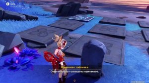 GENSHIN IMPACT 2.1 ИНАДЗУМА | СЭЙРАЙ ЗАГАДКА С НАЖИМНЫМИ ПЛИТАМИ И БОГАТЫЙ СУНДУК | ГОЛОВОЛОМКА