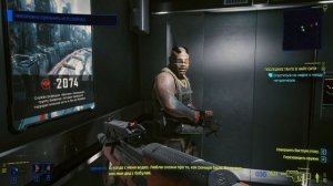 Cyberpunk 2077 ➧ Последнее Танго в Найт Сити ➧ #35
