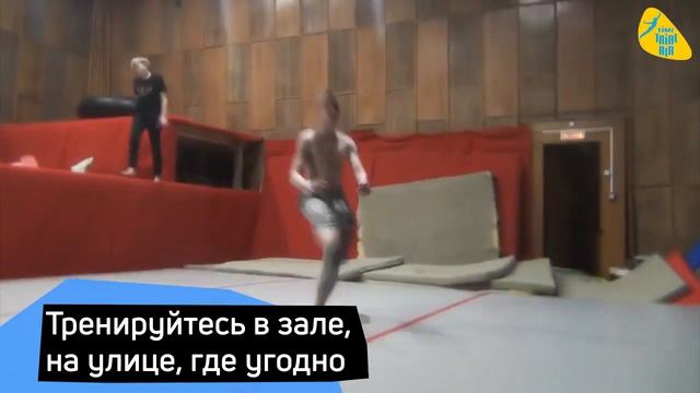 Надувной пол TimeTrial AIR для занятий по трикингу смотреть онлайн