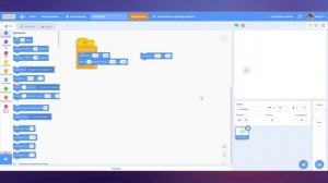 Падающий снег. Анимация в Scratch 3.0. Способ 1