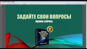 Три шага к успеху в партнёрских программах