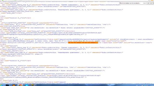_Golden canal_:Как скачать музыку с ВК смотреть онлайн