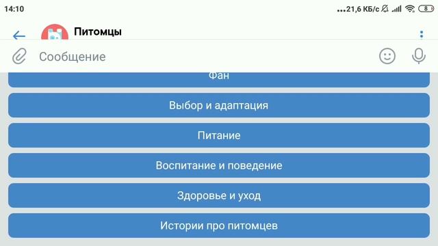 КАК ПОЛУЧИТЬ ПОЛНЫЙ НАБОР СТИКЕРОВ ПИТОМЦЫ