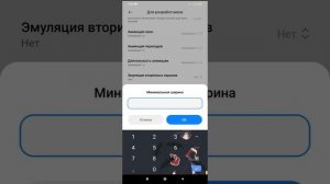 как поставить дпи на телефон для фф повторяй за мной поставь лайк??