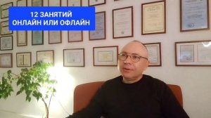 ТРЕВОГА. СТРАХИ.  ПРОБЛЕМЫ С РОДИТЕЛЯМИ,  С УЧЕБОЙ. НЕВРОЗ.  РЕЗУЛЬТАТ ТЕРАПИИ. ПСИХОЛОГ СУМАРИН