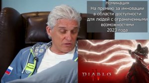 Тиньков поясняет за номинации на The Game Awards 2023