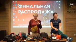 Как выбрать поясную сумку