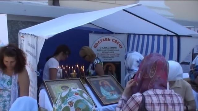 Одесса против абортов