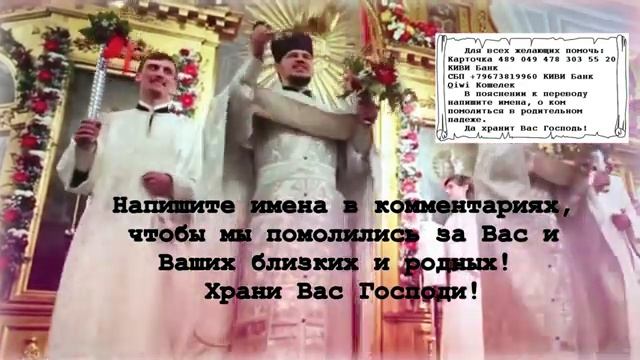 Молитва - Оберег. Отведите от себя всё горе и беды. Не пропустите эту Молитву сегодня