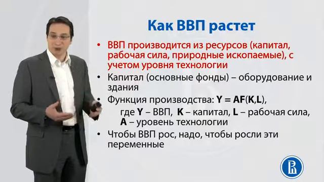 4.1. Почему растет рабочая сила. Олег Замулин