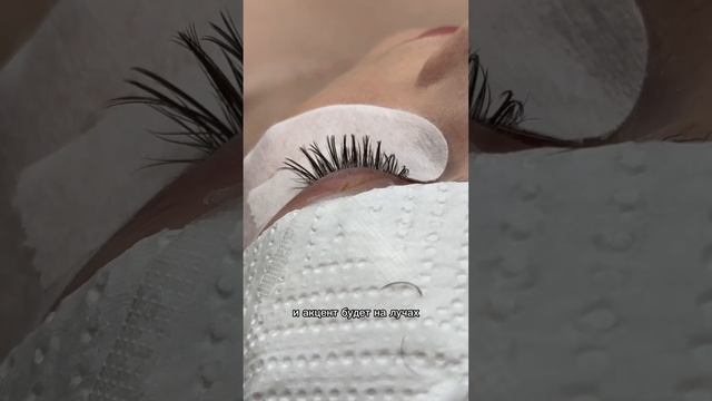 Красивые ресницы в Inst - vctr.pm ? #наращиваниересниц #ресницы смотреть онлайн